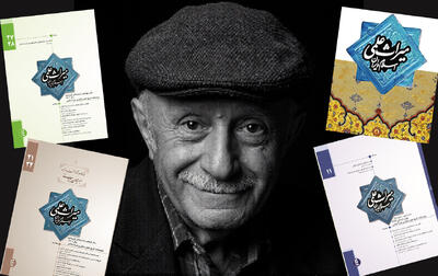  پژوهشگر دوره‌گردی که کارش میراث‌داری علمی ایران اسلامی است