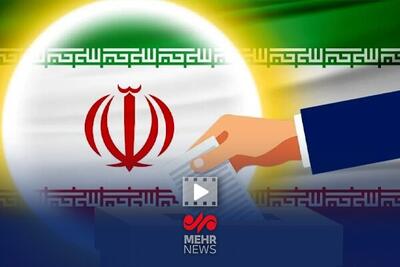  آخرین خبرها از انتخابات شورای اسلامی روستا