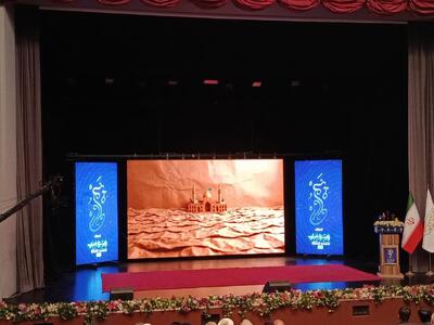  اختتامیه جشنواره بین‌المللی معروف برگزار شد