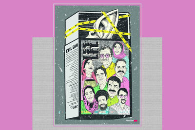  اکران مستند «گوش شیطون، کر» در «هنروتجربه»  