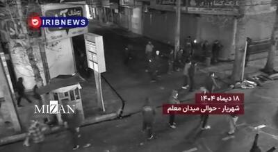  معترضی که طعمه تروریست‌ها شد!