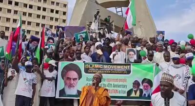  راهپیمایی بزرگداشت چهل‌وهفتمین سالگرد پیروزی انقلاب اسلامی ایران در کانو، نیجریه