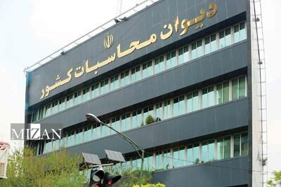  تسریع در پرداخت تعهدات معوق بیمه تکمیلی درمان بازنشستگان؛ با ورود دیوان محاسبات