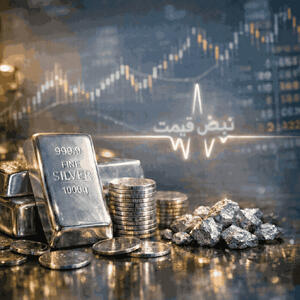  تغییر ناگهانی نقره؛ آیا صنایع دستی مشتری اصلی بازار شدند؟ | نرخ انس و گرم ۲۵ بهمن ۱۴۰۴