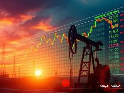  نوسان قیمتی در بازار نفت؛ اوپک پلاس تصمیم جدید گرفت؟ | قیمت نفت برنت ۲۵ بهمن ۱۴۰۴