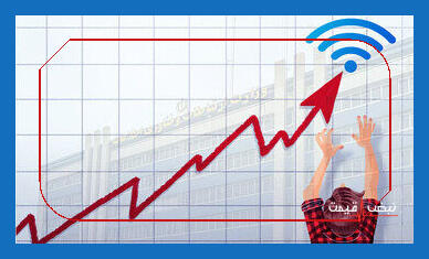  افزایش یا کاهش هزینه بسته‌های اینترنت و موبایل؛ اثر روی کسب‌وکارهای آنلاین و کاربران خانگی — اپراتورها و رگولاتوری در آستانه تصمیم جدید؟ | قیمت، جدول تعرفه، تحلیل و سناریوها | ۲۶ بهمن ۱۴۰۴