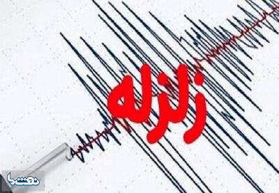 پایتخت انرژی ایران ۱۳ بار لرزید | نفت ما