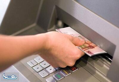  یارانه بهمن‌ماه دهک‌های یک تا ۳ واریز شد | نفت ما