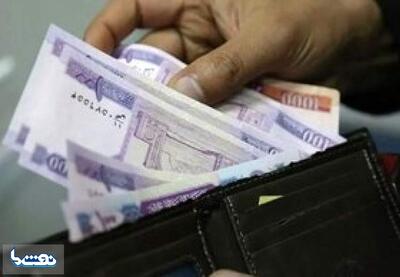  چقدر حقوق بگیرید، از مالیات معاف می‌شوید؟ | نفت ما