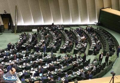  تکلیف سهم برق اتمی مشخص شد | نفت ما