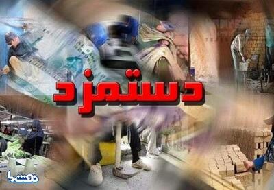  احتمال تعیین دستمزد کارگران در ۱۵ اسفند | نفت ما