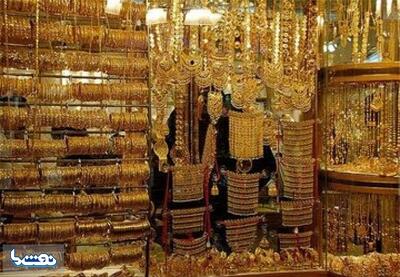  قیمت جدید طلا و سکه ۲۵ بهمن | نفت ما