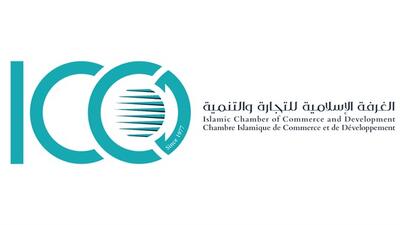  چهل‌ویکمین نشست مجمع عمومی اتاق بازرگانی و توسعه اسلامی 27 بهمن در مکه مکرمه برگزار می‌شود