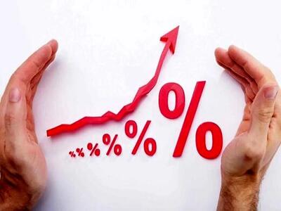  نرخ سود بانکی بازهم تغییر کرد
