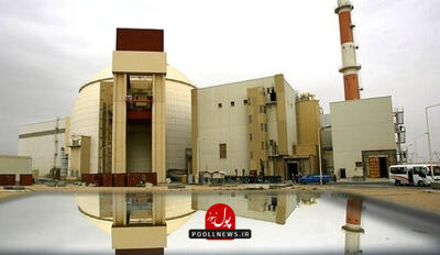  پیشرفت فیزیکی نیروگاه اتمی بوشهر؛ 18 درصد!