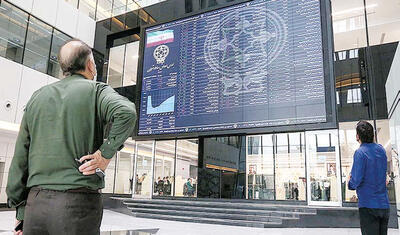  شاخص کل بورس دوباره به زیر ۴ میلیون بازگشت - روزنامه رسالت