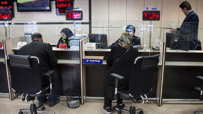  اجرای سقف 10 حساب بانکی برای هر فرد / چطور حساب‌ های بانکی اضافی خود را ببندیم؟