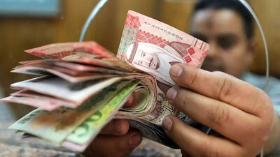  قیمت ریال عربستان امروز شنبه 25 بهمن 1404