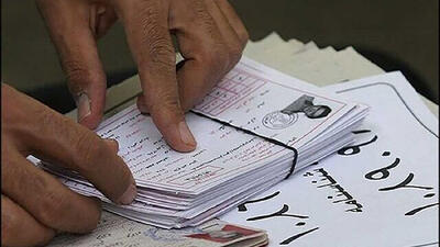  استان و رشته مسن ترین و جوانترین متقاضی آزمون دکتری امسال اعلام شد