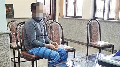  انتقام پسر جوان از پدرش بعد از 32 سال / پدر را در همان چاهی انداخت که مادر را کشته بود!