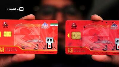  صدور آنی کارت هوشمند سوخت به صورت آنلاین