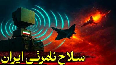  سلاح نامرئی ایران که قبل از شلیک دشمن را فلج می کند / صیاد ۴ وارد میدان شد