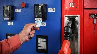  هشدار به مالکان چندخودرو: برای انتخاب سهمیه بنزین تا 27 بهمن اقدام کنید