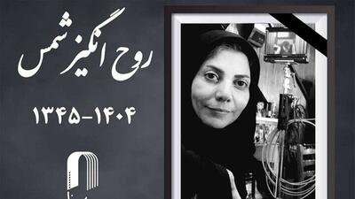 عکس ها / حضور کمرنگ بازیگران در مراسم ختم روح انگیز شمس سینماگر ایرانی / فقط مجید صالحی و فریبا مرتضوی سر مزار رفتند + گریه های خانم بازیگر
