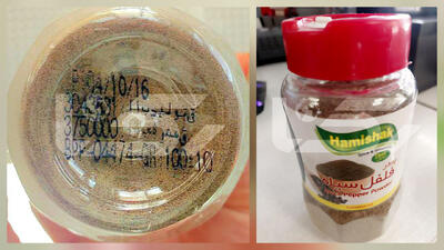  وقتی فلفل هم لوکس می‌ شود: 100 گرم 375 هزار تومان!