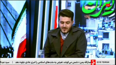  فیلم / بحث عجیب  وضایع بازی هلی‌کوپتر سواری در آنتن زنده صداوسیما