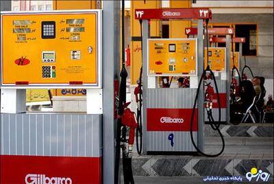  ماجرای تمام نشدنی مکمل‌های سوخت در جایگاه‌های پمپ بنزین!