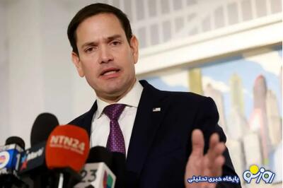  هشدار مارکو روبیو درباره احتمال یک درگیری جهانی بی‌سابقه