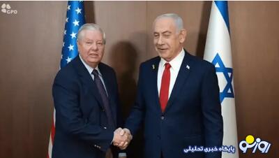  دلیل سفر لیندسی گراهام به تل‌آویو چیست؟