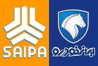  قیمت روز انواع خودرو امروز شنبه 25 بهمن ۱۴۰۴