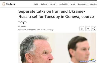  ویتکاف و کوشنر روز سه‌شنبه در ژنو با مقام‌های ایرانی دیدار خواهند کرد؟