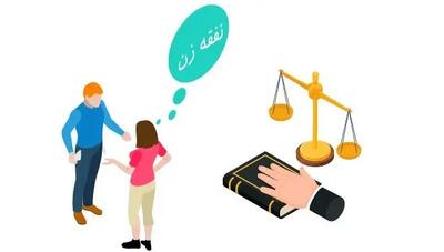  پاسخ آیت‌الله خامنه‌ای به سوالات مهم درباره نفقه زن و خمس آن