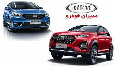  قیمت خودروهای مدیران خودرو امروز شنبه ۲۵ بهمن ۱۴۰۴؛ افت قیمت در تیگو و فونیکس، رشد در اکستریم و آریزوهای جدید