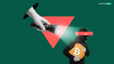  مافیای ارز ترجیحی؛ ۴۰ میلیارد یورو در دستان معدودی!