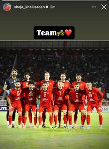  استوری شجاع در واکنش به شایعه درگیری با اسکوچیچ - سلام نو