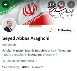  اقدام عجیب ایلان ماسک علیه لاریجانی و عراقچی - سلام نو