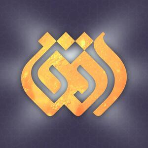  محمدحسین کشکولی «مدیر شبکه افق» شد + سوابق - سلام نو