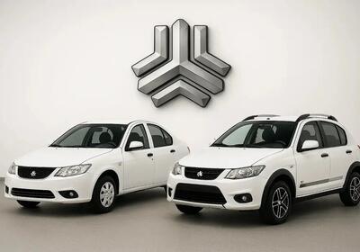  آخرین مهلت ثبت نام سایپا بهمن ۱۴۰۴ اعلام شد