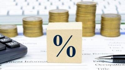  آخرین تغییرات نرخ سود بانکی منتشر شد