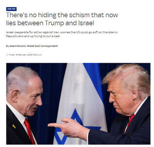  اسکای: دیگر نمی‌توان شکافی را که اکنون میان ترامپ و اسرائیل شکل گرفته پنهان کرد