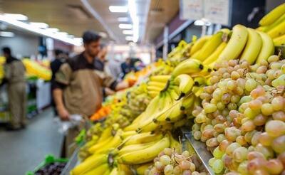  قیمت امروز میوه و تره‌بار در مشهد (۲۵ بهمن ۱۴۰۴) | موز گران شد