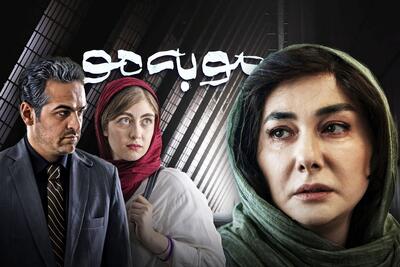  نقد و بررسی قسمت نهم سریال «مو به مو» | وقتی شخصیت‌ها هنوز دچار تغییر اند