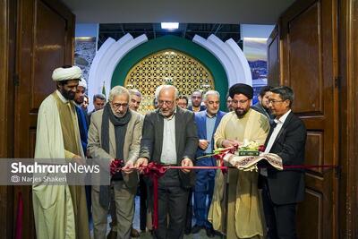  افتتاح نوزدهمین نمایشگاه قرآن و عترت مشهد + فیلم