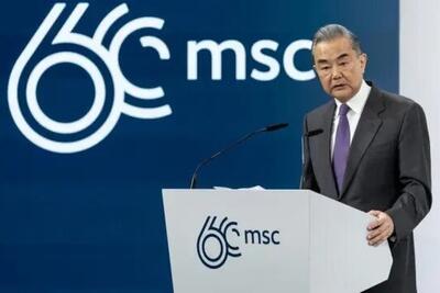  وانگ‌یی در کنفرانس مونیخ: مسئله ایران کل خاورمیانه را تحت تاثیر قرار داده است