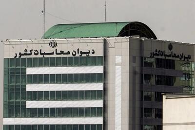  پرونده پرداخت تعهدات معوق بیمه تکمیلی درمان بازنشستگان روی میز دیوان محاسبات