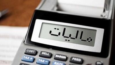  مالیات جدید بر زمین‌های مسکونی تصویب شد + جزئیات بودجه ۱۴۰۵